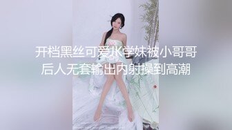 《惊艳女神✅露脸私拍！》万人追踪推特OnlyFans媚眼撩人小可爱ilta付费解锁沦为公子泄欲工具人