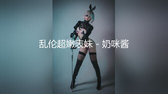 农村小少妇负债下海【终于尼】村花也寂寞，家里无人脱光各种展示，貌美如花，逼逼水多好饥渴的尤物 (3)