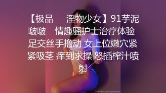 【新片速遞】科技园女厕蹲守清新脱俗眼镜女神 微微张开的鲜红无毛穴直接开撸 无水原版