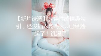 STP33026 漂亮眼鏡美眉 被大肉棒無套輸出 從衛生間操到房間 騷叫不停 表情舒坦 VIP0600