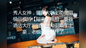 ⚫️⚫️顶级女神人间尤物！重磅微密圈巨乳肥臀红人【小王同学】撩人私拍视图，让男人欲罢不能的肥鲍肥臀大奶