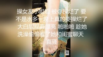 坐标江苏，18岁欲女，2500可包夜【小熊维尼呀】青春貌美，极品水蜜桃大胸，刮毛无套，淫声浪语络绎不绝，拍摄技巧不断升级