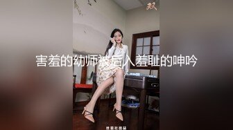 【新速片遞】  ♈情趣黑丝♈女神为什么带上项圈狗链？超极品反差骚母狗，情趣开档黑丝，不愿意做女神，要做爸爸的小母狗