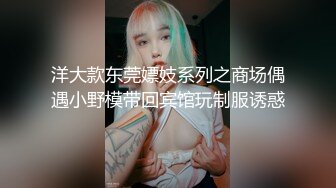 9/11最新 身材非常好人也非常的骚的妹子穿上情趣内衣各种干VIP1196