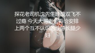 传媒 XSJBW001 隔壁人妻背著老公被操爆 张雅婷(小捷)