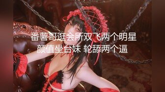 后入银行女领导