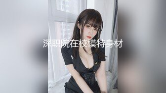 稀有露脸 高端摄影ACG业界女神爆机少女 喵小吉 小清新《蜜桃乌龙》粉色少女蜜鲍愈加饱满 无比紧实的感觉 (2)