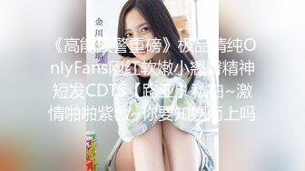 性感漂亮的白领美女炒股亏损无法偿还网贷酒店肉偿被债主夫妻一起玩弄3P,男的操完女的带上阳具继续干她