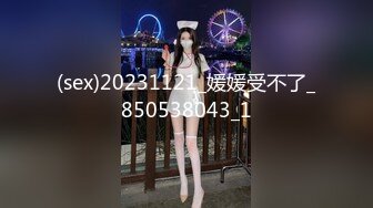 这大奶子大屁屁超爱 貌似不喜欢被舔逼和菊花 最后上位趴着霍霍几下就缴Q 差点内射