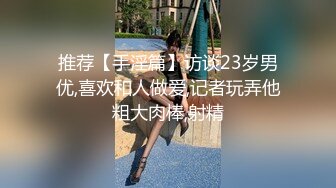 秘书老婆，高潮叫baba