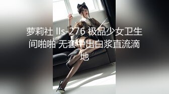 4/13最新 年度感谢梦幻大乱交高颜值性感一次拥有VIP1196