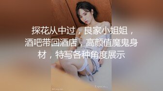 ED mosaic	隔壁家的美女水管坏了来借洗手间_被屋主及3个猥琐男偷窥、胁迫玩5P1