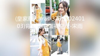 麻豆传媒 MSD058-催情迷幻药水 迷操意淫许久的女同事 新晋女神 陆子欣