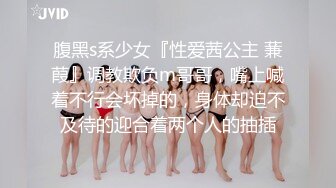 熟女系列之自慰二