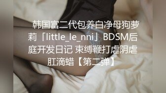 (sex)20230903_蜜桃多的小艾_977905616