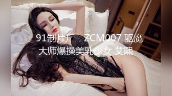 【最新封神??母子乱伦】海角社区乱伦女神教师母亲萍姐极品新作??半夜闺蜜睡着后 偷偷与儿子在闺蜜家卫生间激情喷射内射