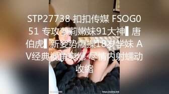 高颜值美女为人师婊小学教师的!