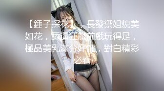 漂亮小姐姐吃鸡啪啪 你怎么这么多水 啊啊好硬 你只会磨豆腐 性格不错笑起来很甜美 不太会上位骑乘被大叔怼的很舒坦