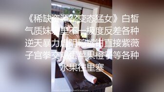  李琳170cm天然美乳22岁性欲觉醒 需要男人就找了一位给她