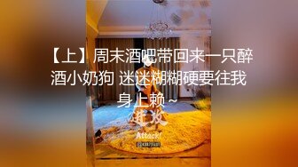 极品反差女大生04年清纯小姐姐【胡椒仔】露脸私拍，各种COSER裸体骚舞大号道具紫薇脸逼同框 (4)