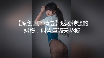  姐夫干小姨子红唇大长腿骚女激情啪啪，退下黑丝跪沙发上翘起屁股