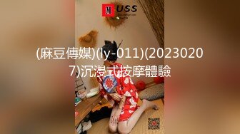 2023-3-4【勇闯东南亚】东南亚探花，眼镜御姐，带到房间洗澡开草，翘起屁股舔吊，后入姿势爆草