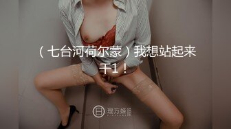 楚楚动人花季少女✿最近爱上了轻微SM，被金主爸爸戴上乳夹满身淫语调教，清纯小妹妹这个样子是不是很反差