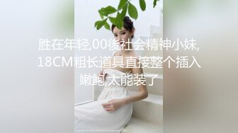 女神【性感小腰精】黑丝大长腿美乳嫩鲍极度诱惑刺激