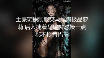 捆绑调教漂亮老婆-大奶-淫语-短发-身材-同学-眼镜