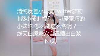 极度淫骚新人小姐姐带上甜美闺蜜一起秀，脱掉丁字裤揉捏贫乳，近距离掰穴自慰，跳蛋互相震动，大白屁股非常诱人