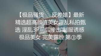 骚逼团建后回家发情了