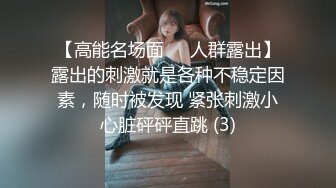 网约168CM洗浴会所做技师的漂亮美女先在她逼逼里塞个自动跳蛋后带出去转一圈，回来迫不及待开操!