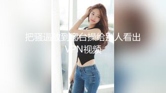 新流出酒店情趣炮房偷拍反差婊妹子嘴里喊着不要插进去然而欲求不满反操一下午 也没让停下 