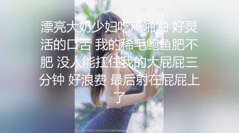 素人姐妹花被摄影师强行扒开衣服拍摄写真 可惜不给操 只能玩足交！