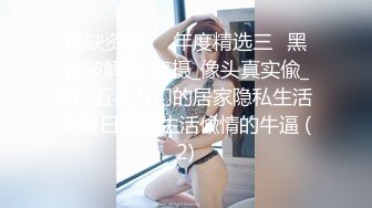 打桩肥臀大学生女友-学姐-酒店-调教-强推-夫妻