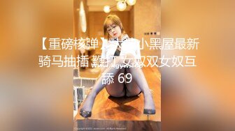 STP29079 【国产AV首发醉美3P淫乱】红斯灯影像新作RS-013《巨乳服务生被醉客硬操》性爱酒吧的淫欲大解放 VIP0600