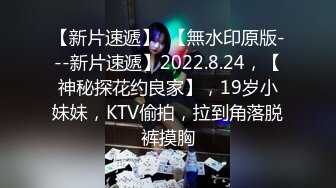  嫩逼沦陷完美露脸超嫩小女生喝醉酒躺在床上任屌丝男随意摆布 干的太狠给干醒了