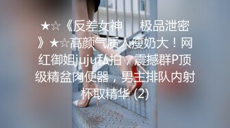 高档写字楼偷拍溜出来做个面膜的小姐姐