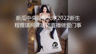 漂亮青春大眼美眉吃鸡啪啪 刚跟男友分手 身材苗条 鲍鱼粉嫩 上位骑乘很舒坦 被大哥无套输出操出白浆