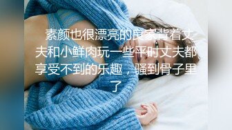 肥美巨乳大奶小美女户外大胆露出,小区里到处溜达,是不是把奶子露出透透风