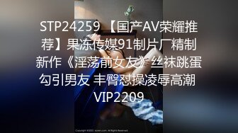 无水印9/29 漂亮短发少妇偷情胖哥我性感吗啊啊你要射了吗VIP1196