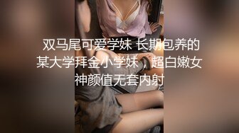 【超人气台妹】娜娜 足交乱伦舅妈调教射精寸止 开档肉丝蜜臀美穴 无尽空虚 积累式榨干精液 上头地狱高潮