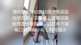 私房十一月最新流出?? 七月新作全景后拍 针织厂系列2晚礼服极品高跟气质少妇不知干啥工种的穿成这样