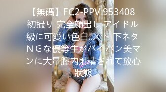 【新速片遞】 学院女厕偷拍黑短裤美女❤️多毛肥鲍鱼窄小的逼洞