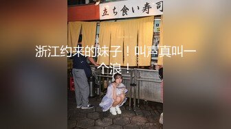  2024-07-21 JV-12 JVID 網癮少女網吧內熟睡被痴男猥褻揉奶啪啪-婕米