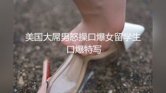 -女神逼毛非常浓密与胖粉丝口交啪啪真是好逼被狗日了