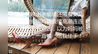 流精诱惑极品女神陈丽同门小师妹美女模特WinnySung全裸肉体的诱惑第四部