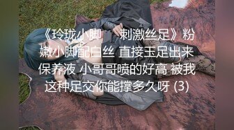 白嫩清纯漂亮美女道具大黑牛自慰呻吟给力