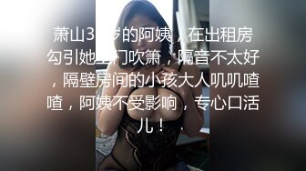 8/16最新 粉嫩的学妹校园援交和男友分手后啪啪视频被曝光VIP1196