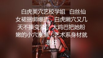 天美传媒-表哥偷偷下药搞定漂亮小表妹 乱伦操出白浆TMD还内射-吳心語